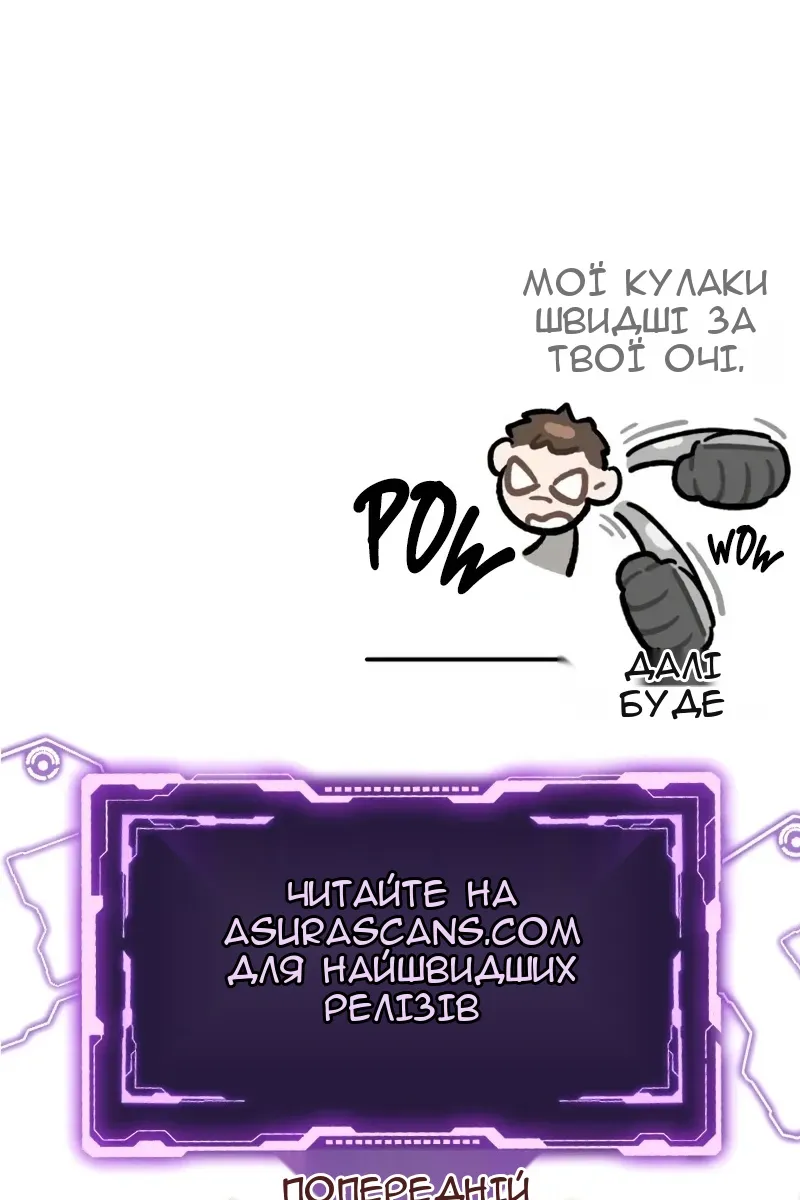 Сторінка 147