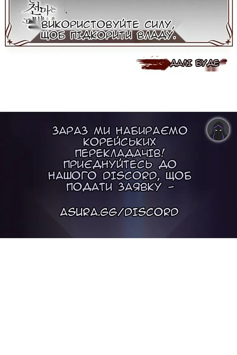 Сторінка 149