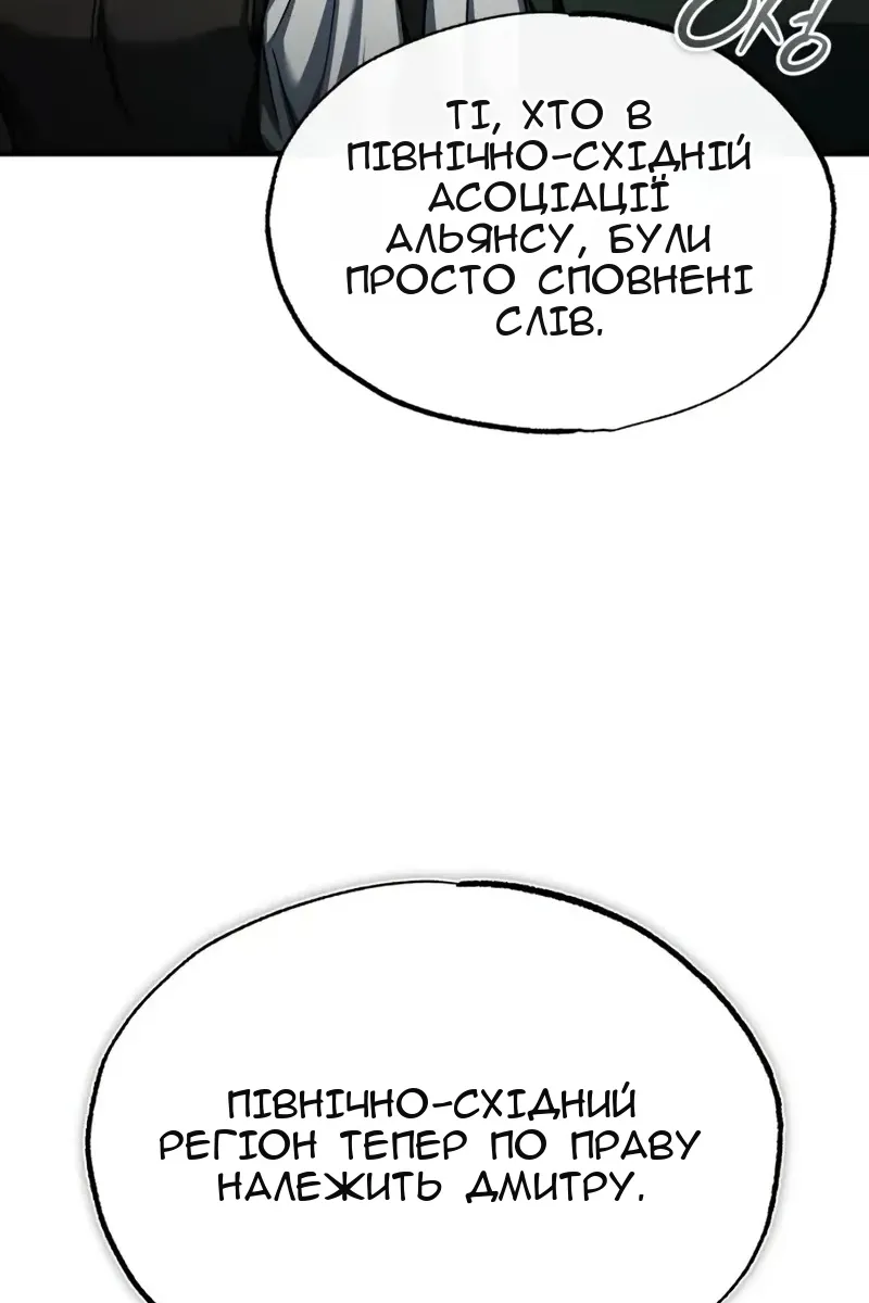 Сторінка 3