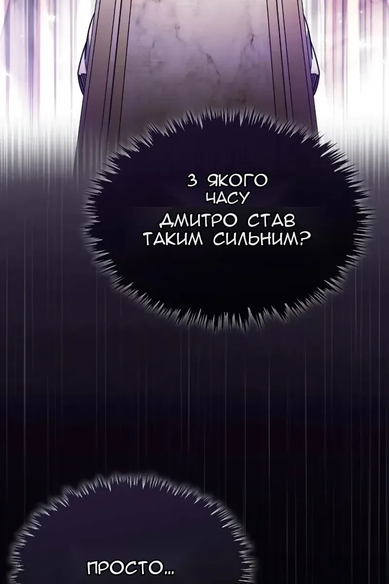 Сторінка 7