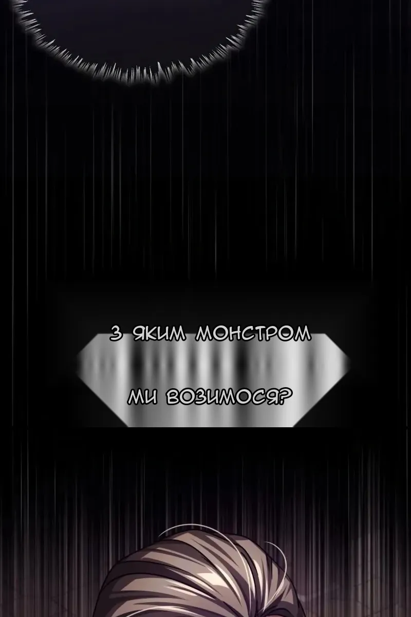 Сторінка 8
