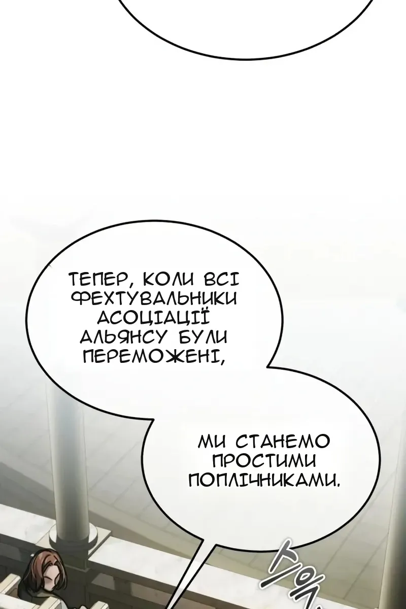 Сторінка 12
