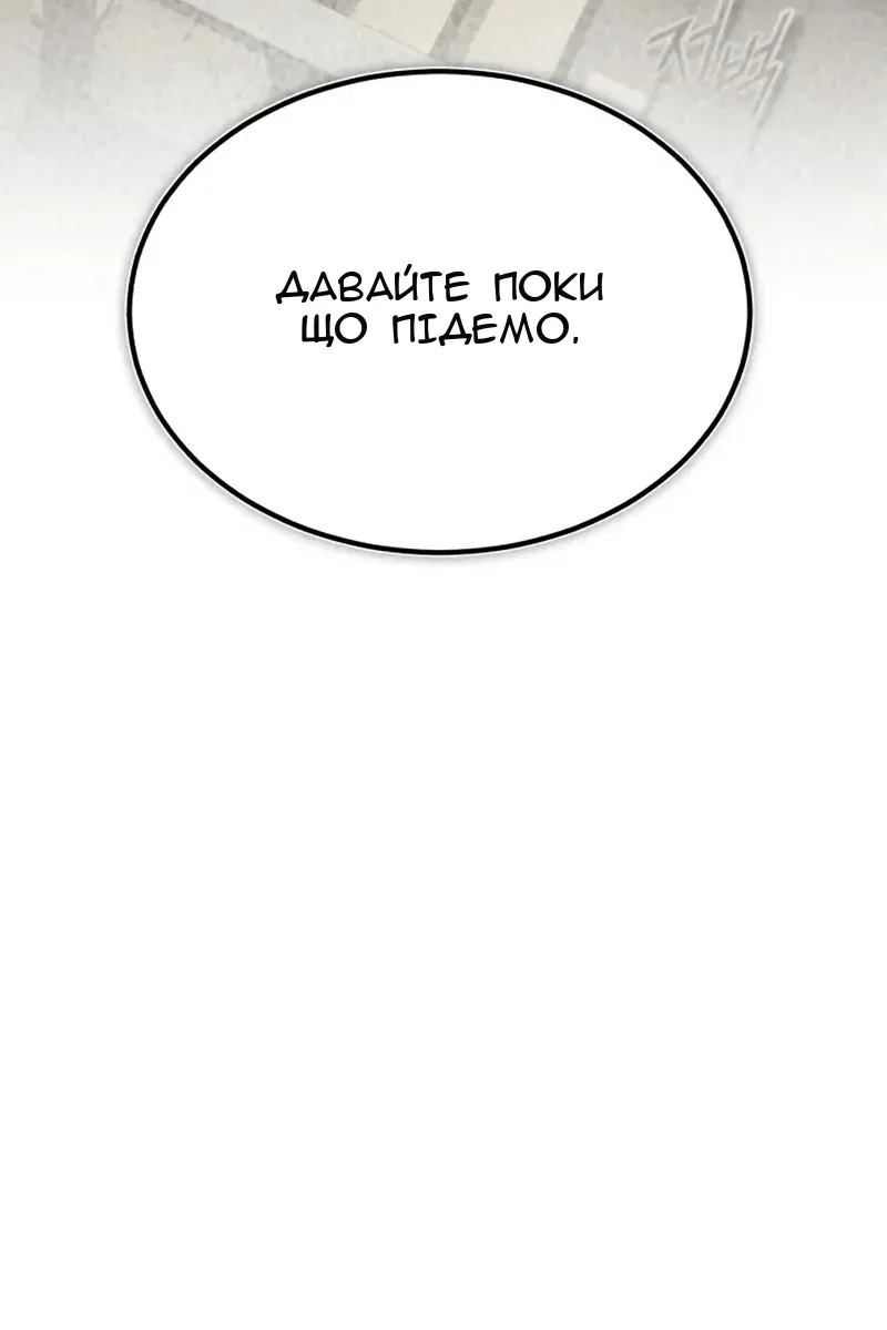 Сторінка 14