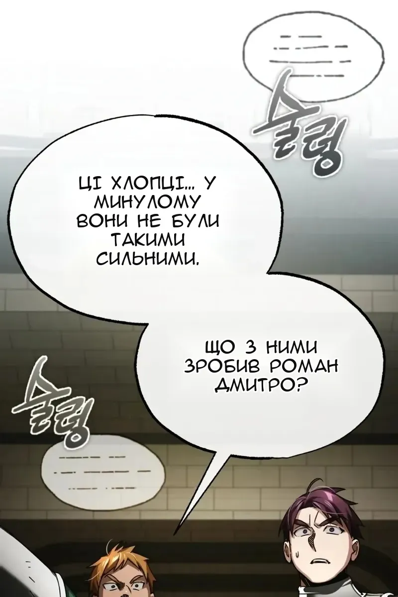 Сторінка 15