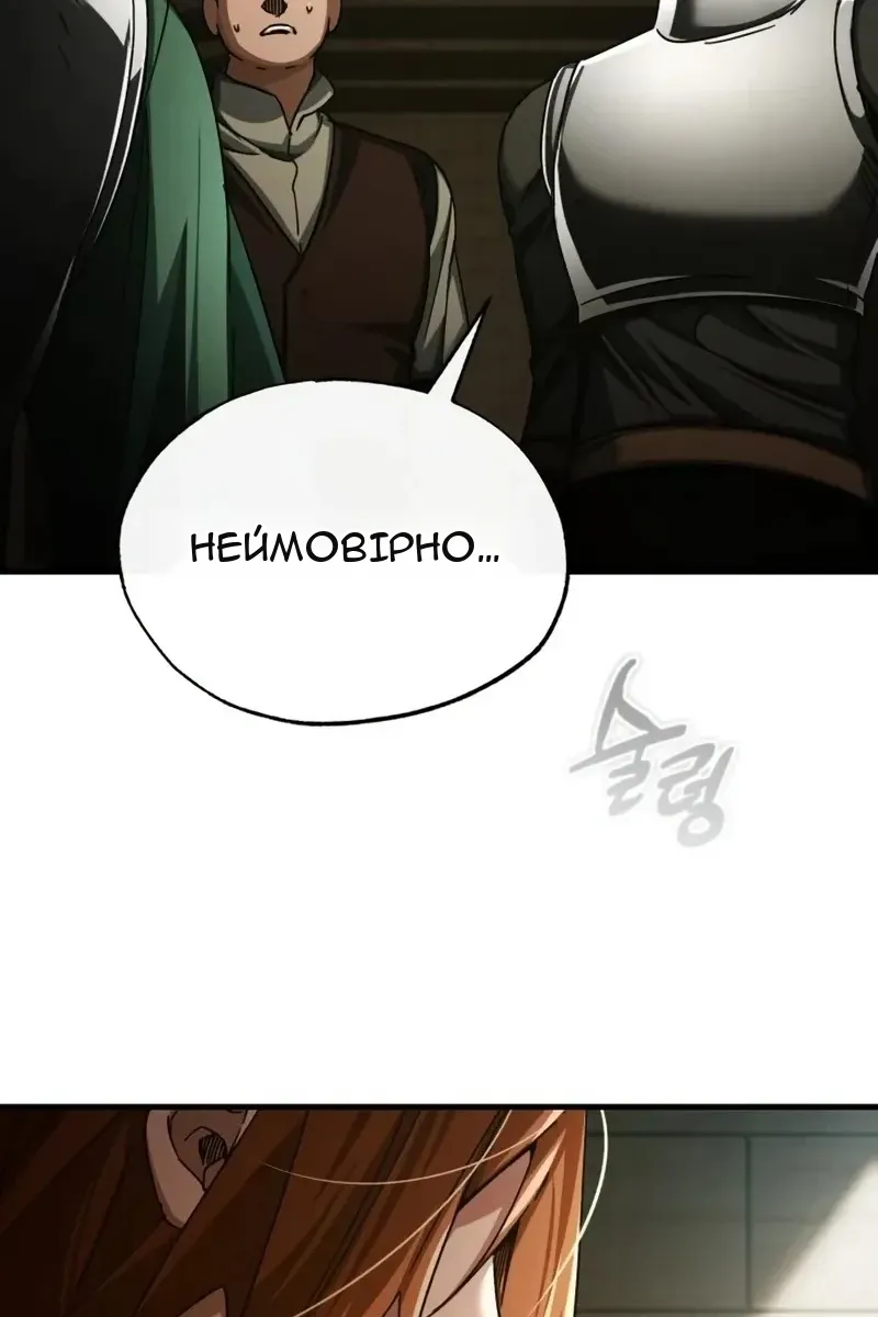 Сторінка 16
