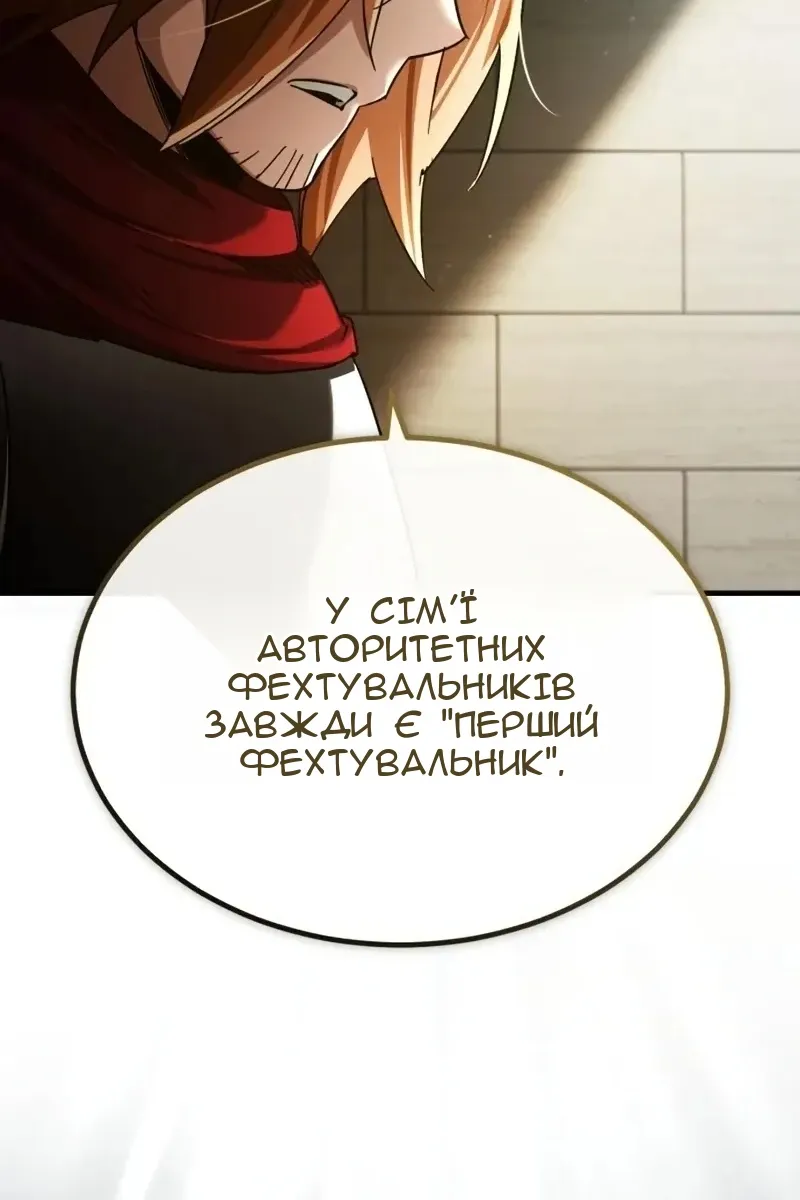 Сторінка 17