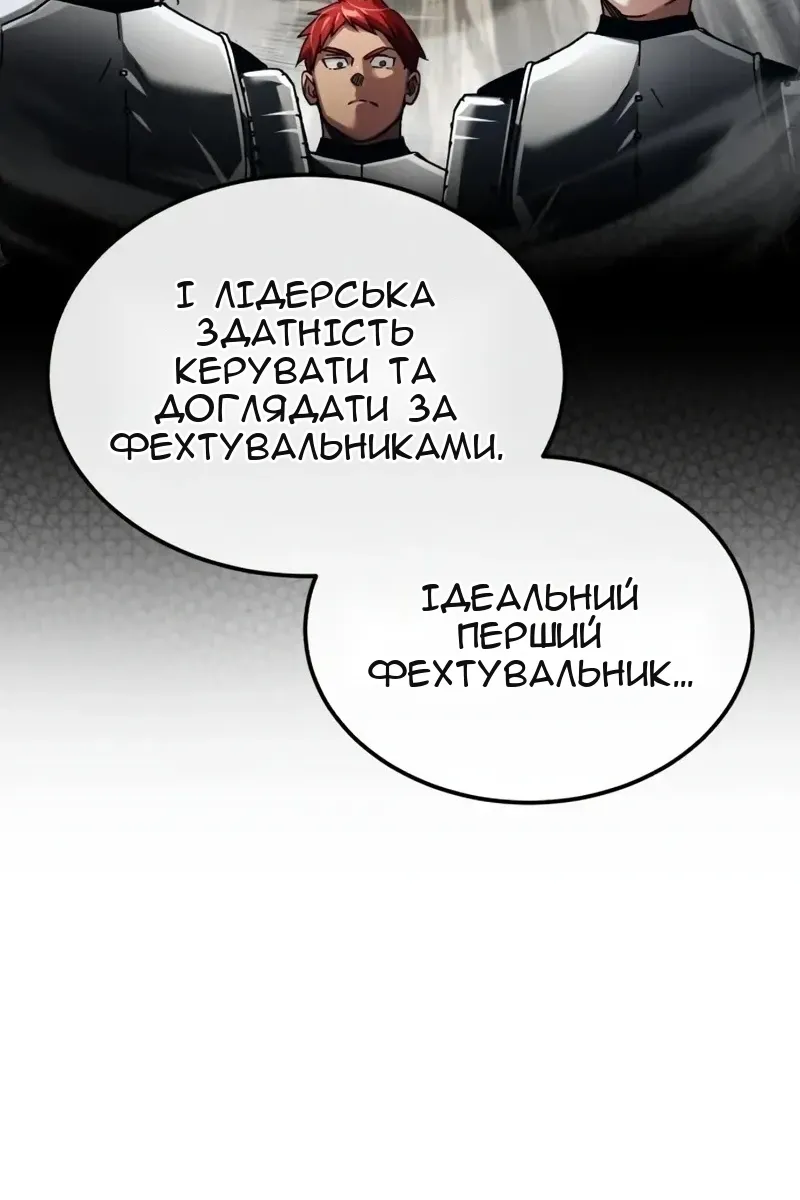 Сторінка 19