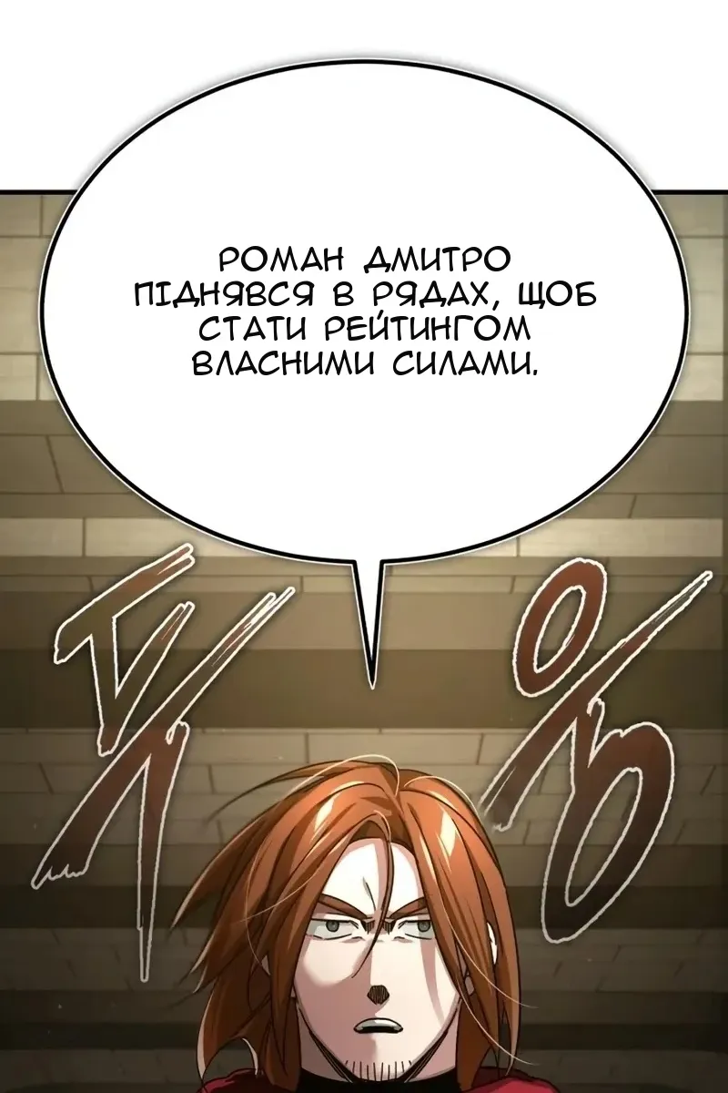 Сторінка 20