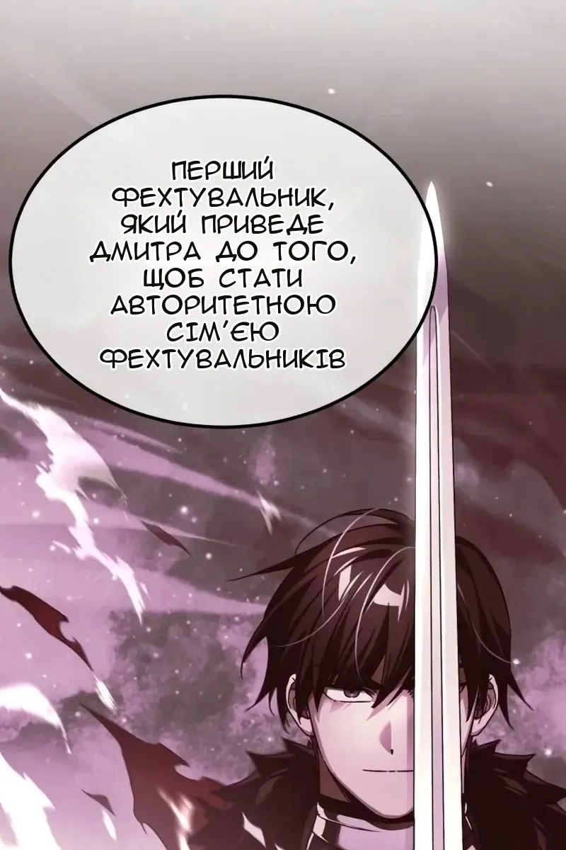 Сторінка 22