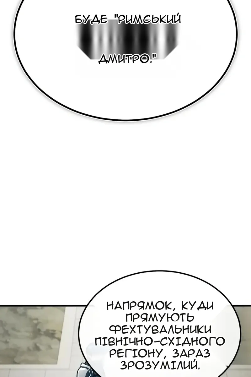 Сторінка 24