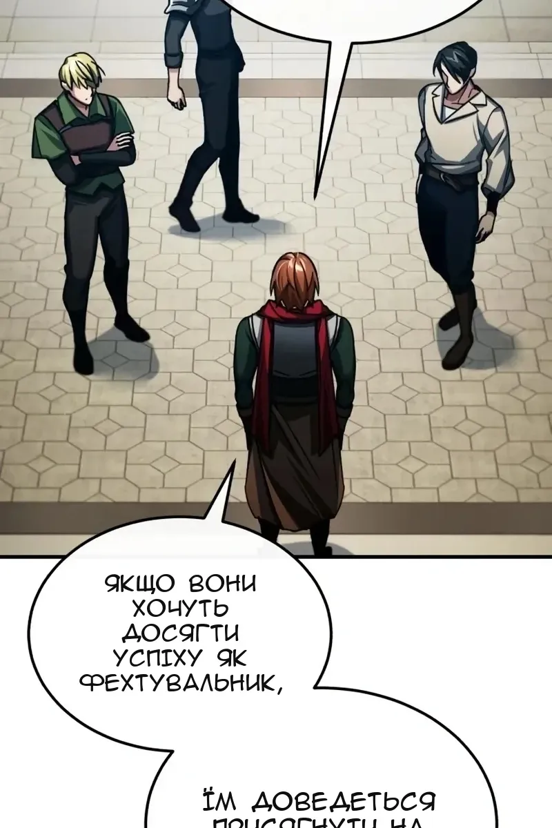 Сторінка 25