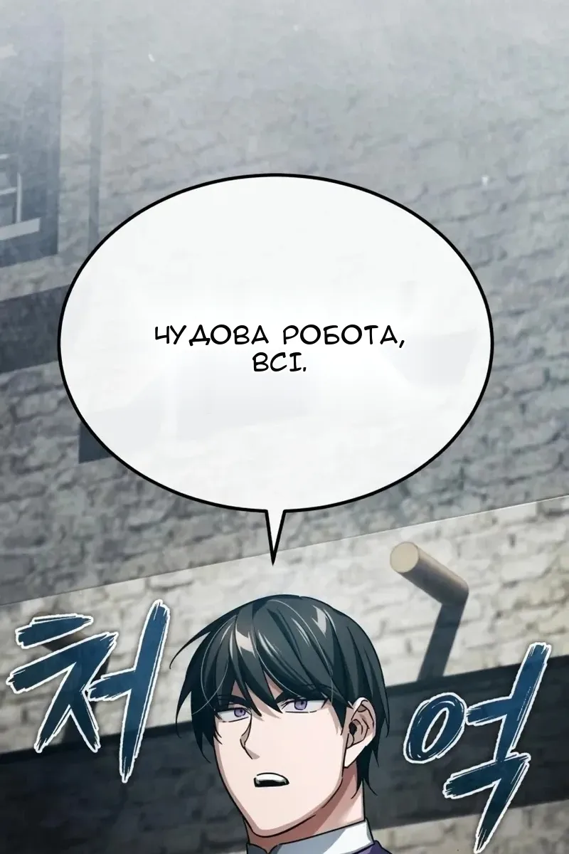 Сторінка 27