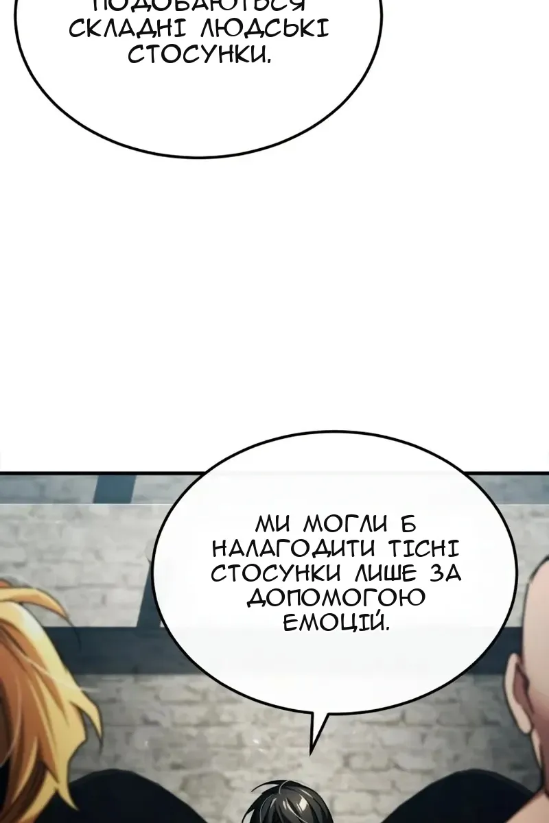 Сторінка 33