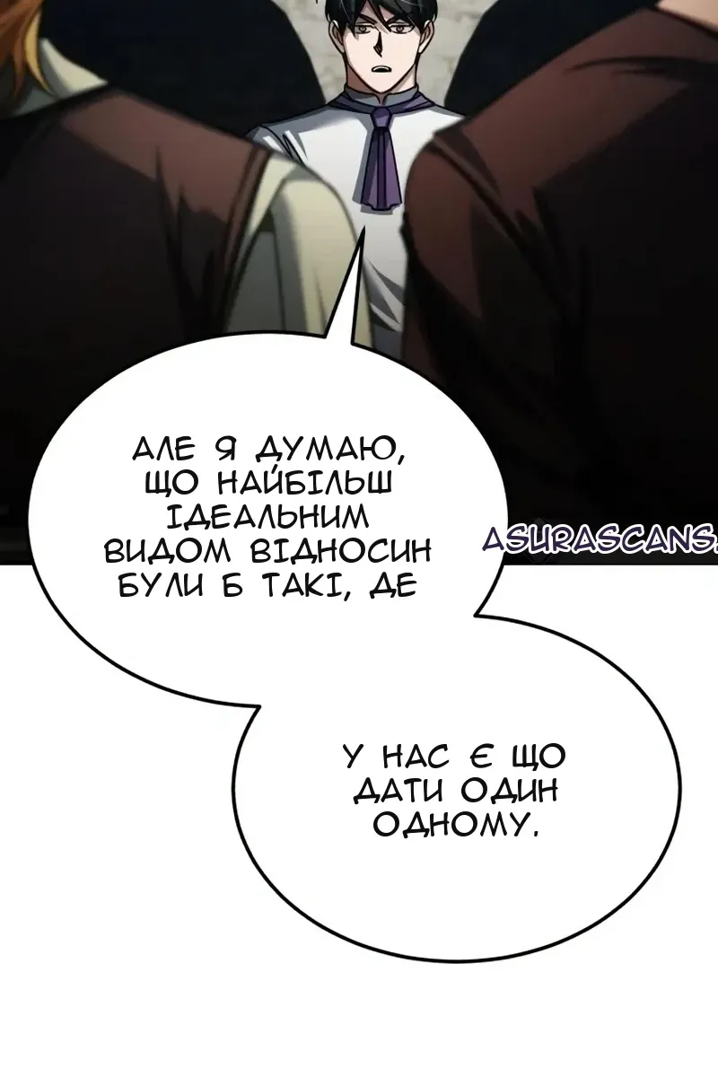 Сторінка 34