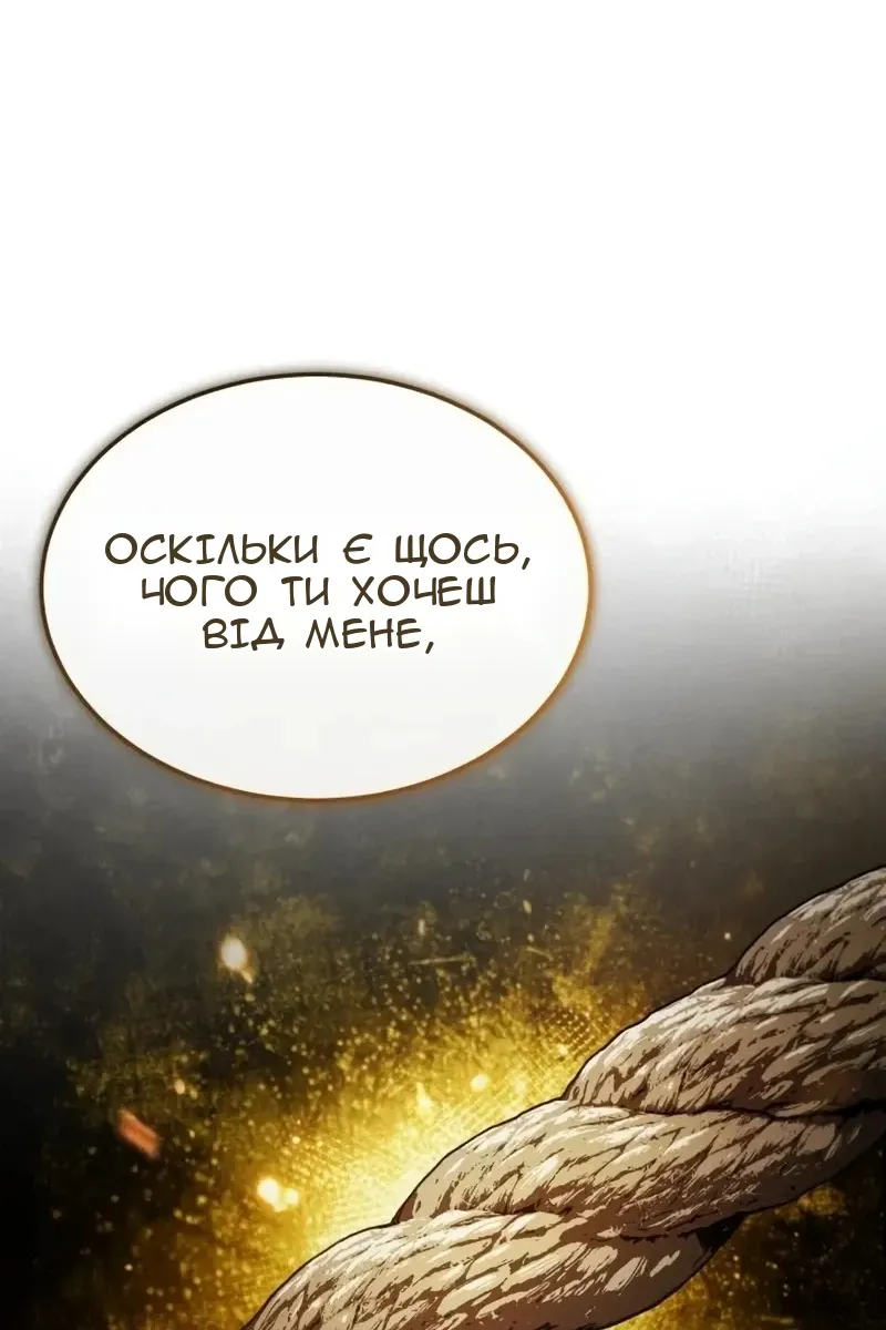Сторінка 35