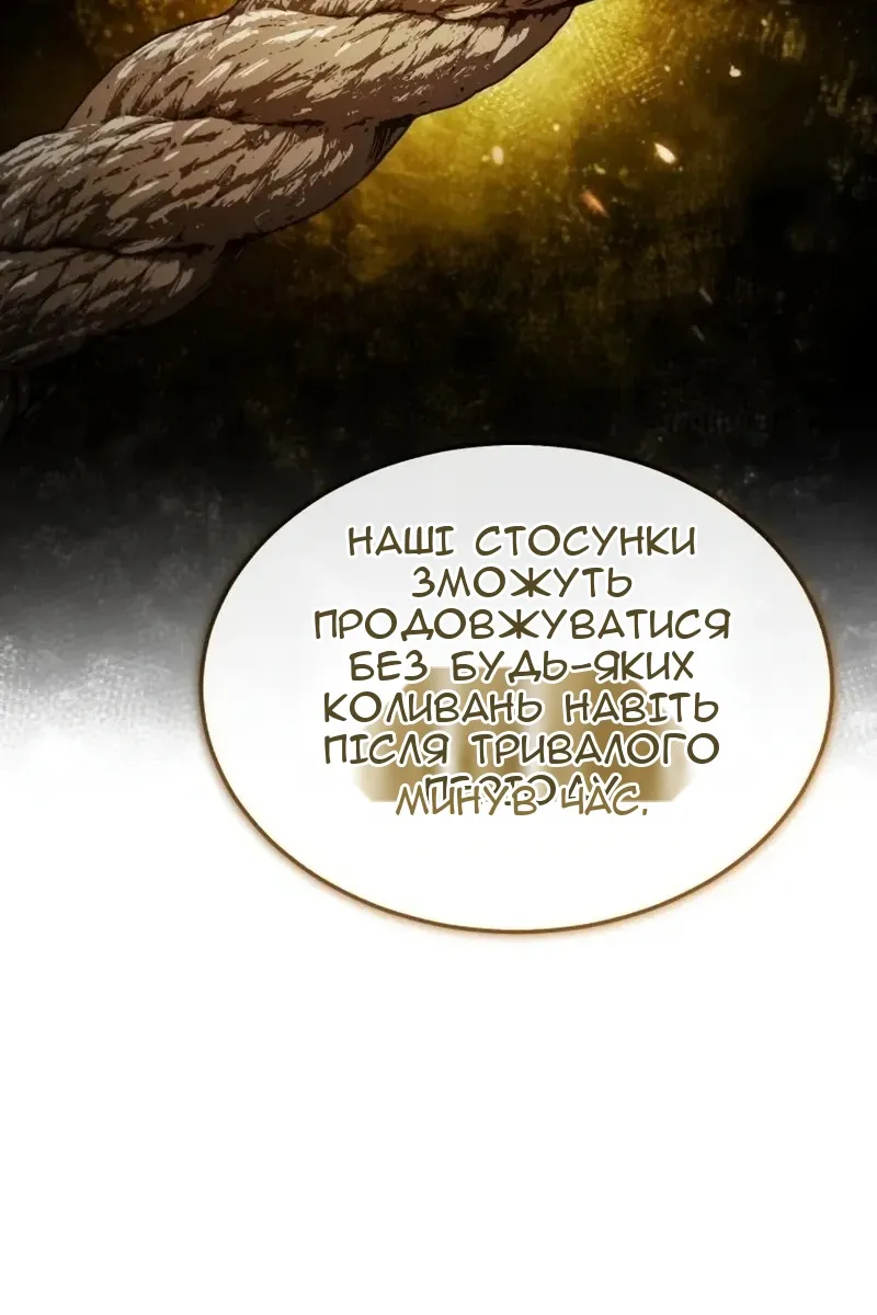 Сторінка 36