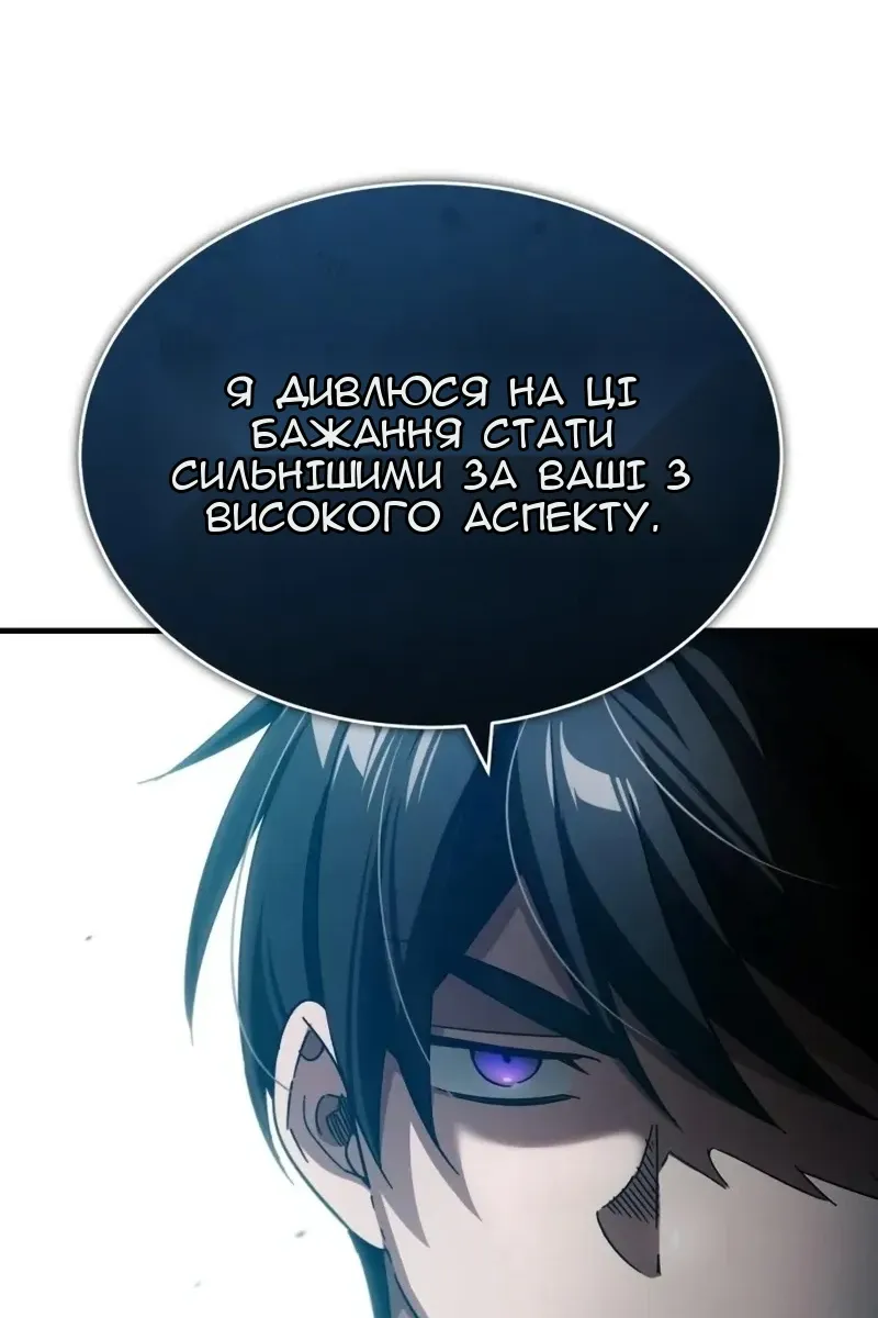 Сторінка 37
