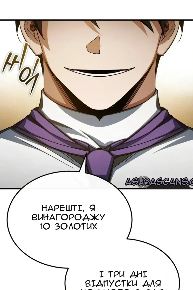 Сторінка 43