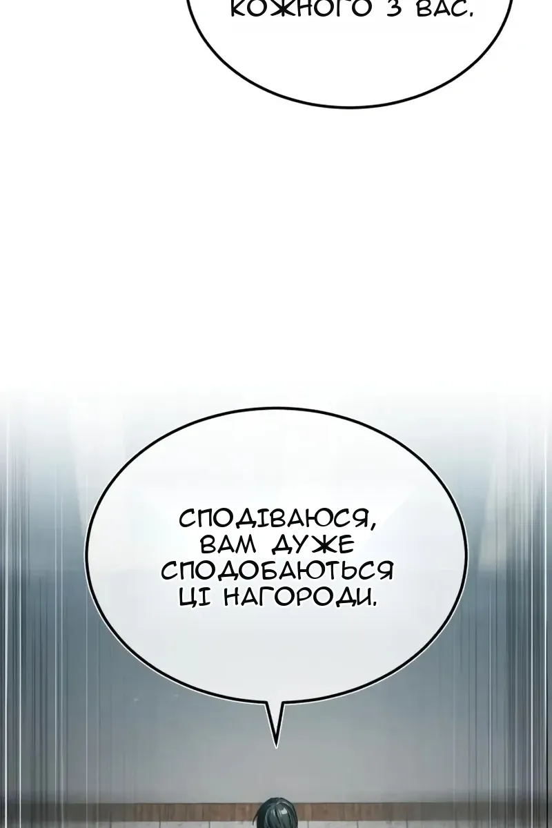 Сторінка 44