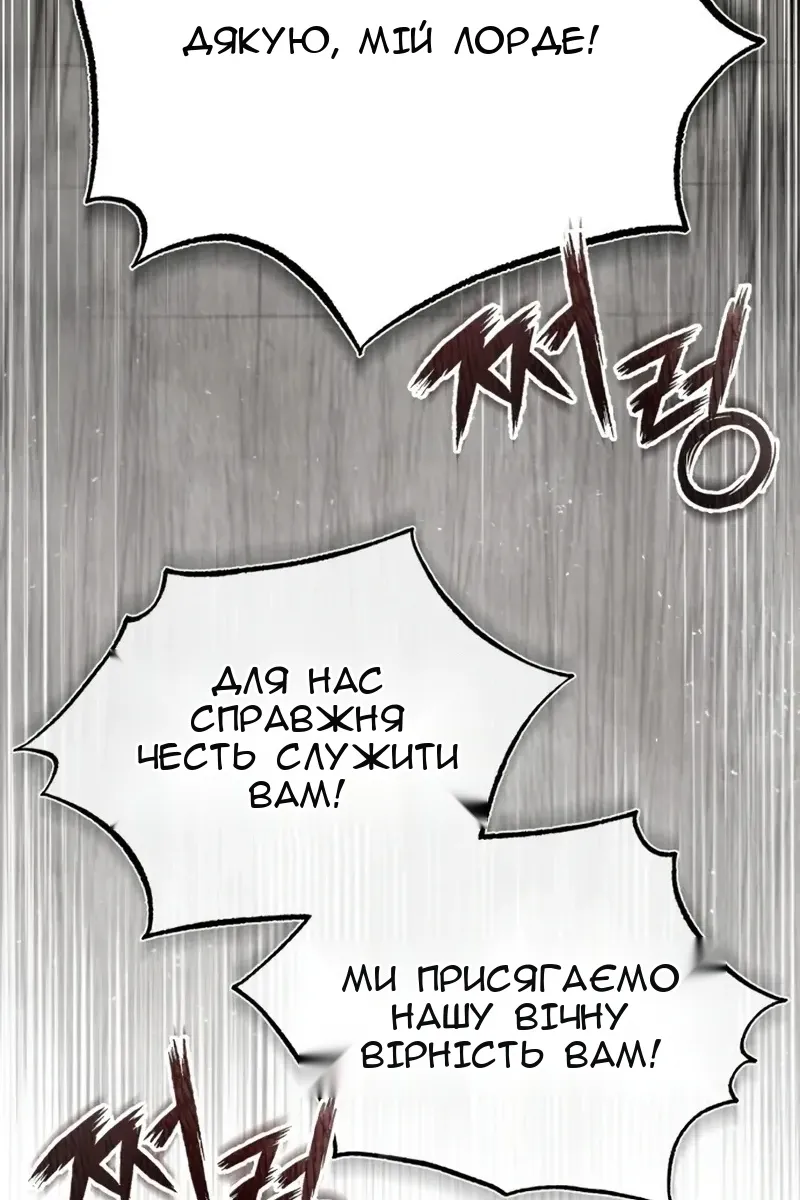 Сторінка 46