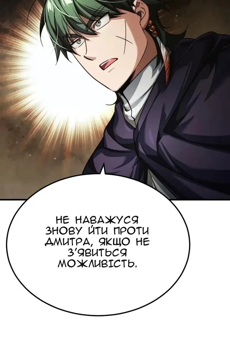 Сторінка 51