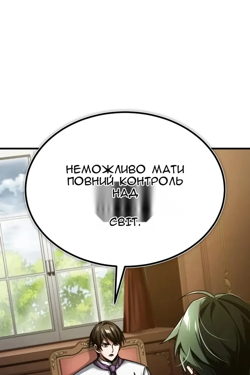 Сторінка 52
