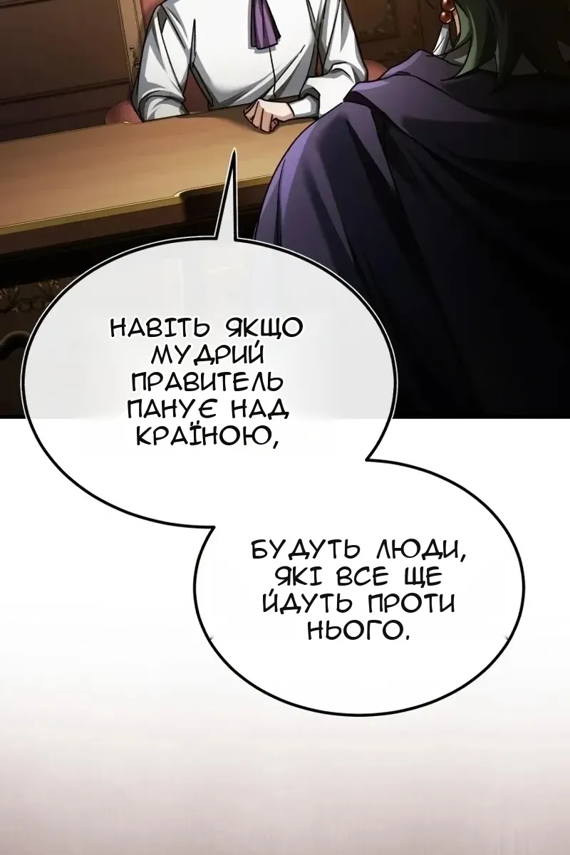 Сторінка 53