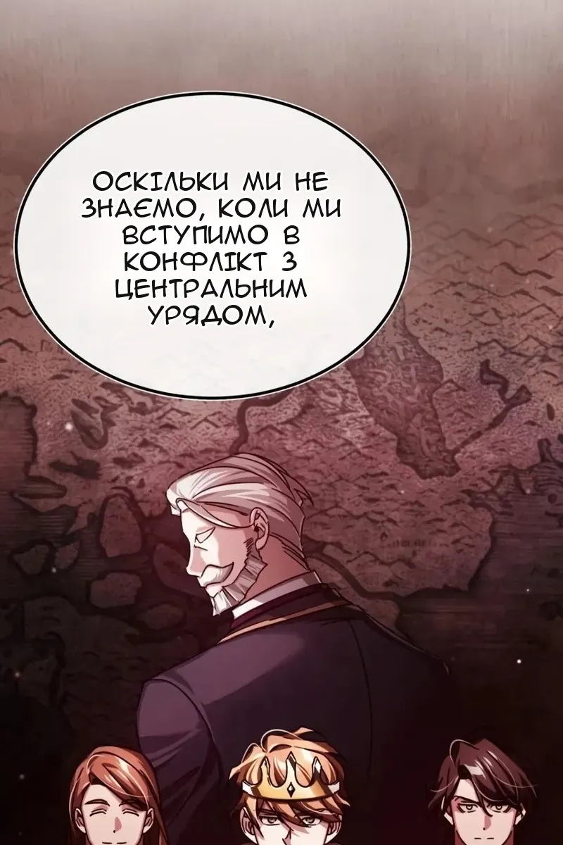 Сторінка 54