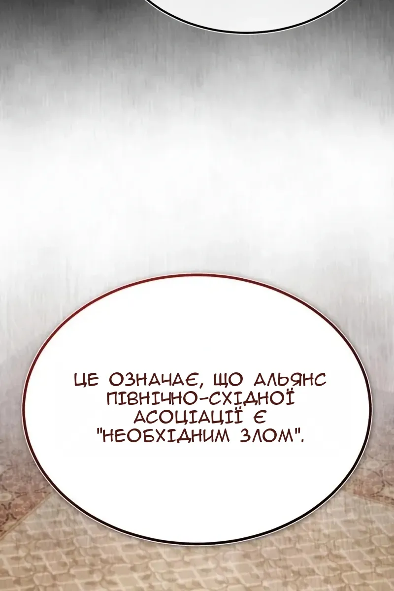 Сторінка 56