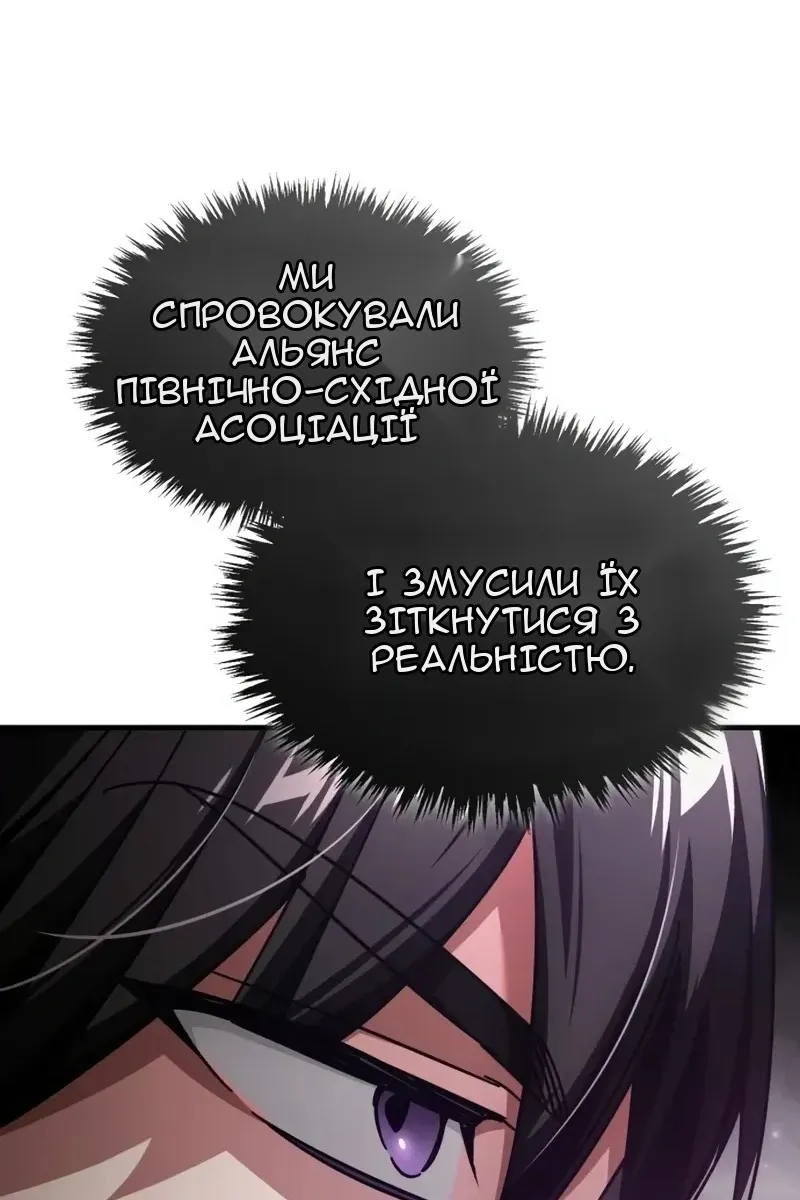 Сторінка 58