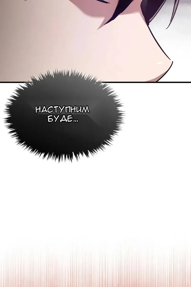 Сторінка 59