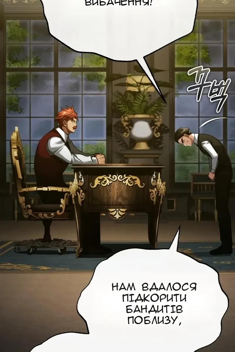 Сторінка 66