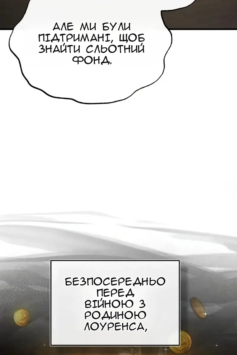 Сторінка 67