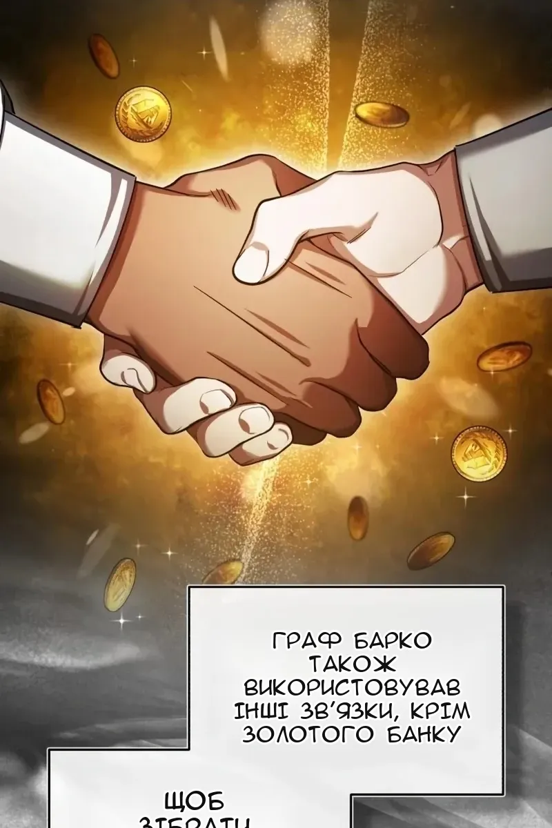 Сторінка 68