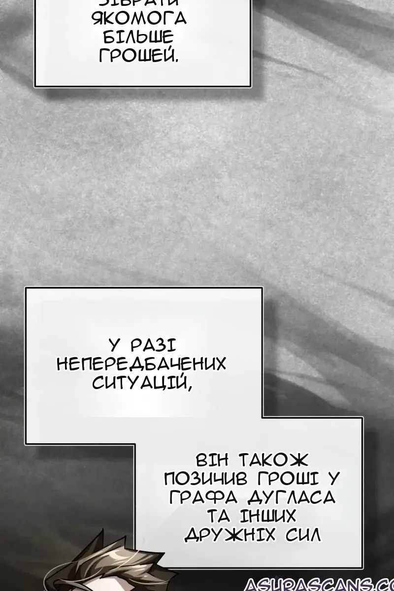 Сторінка 69