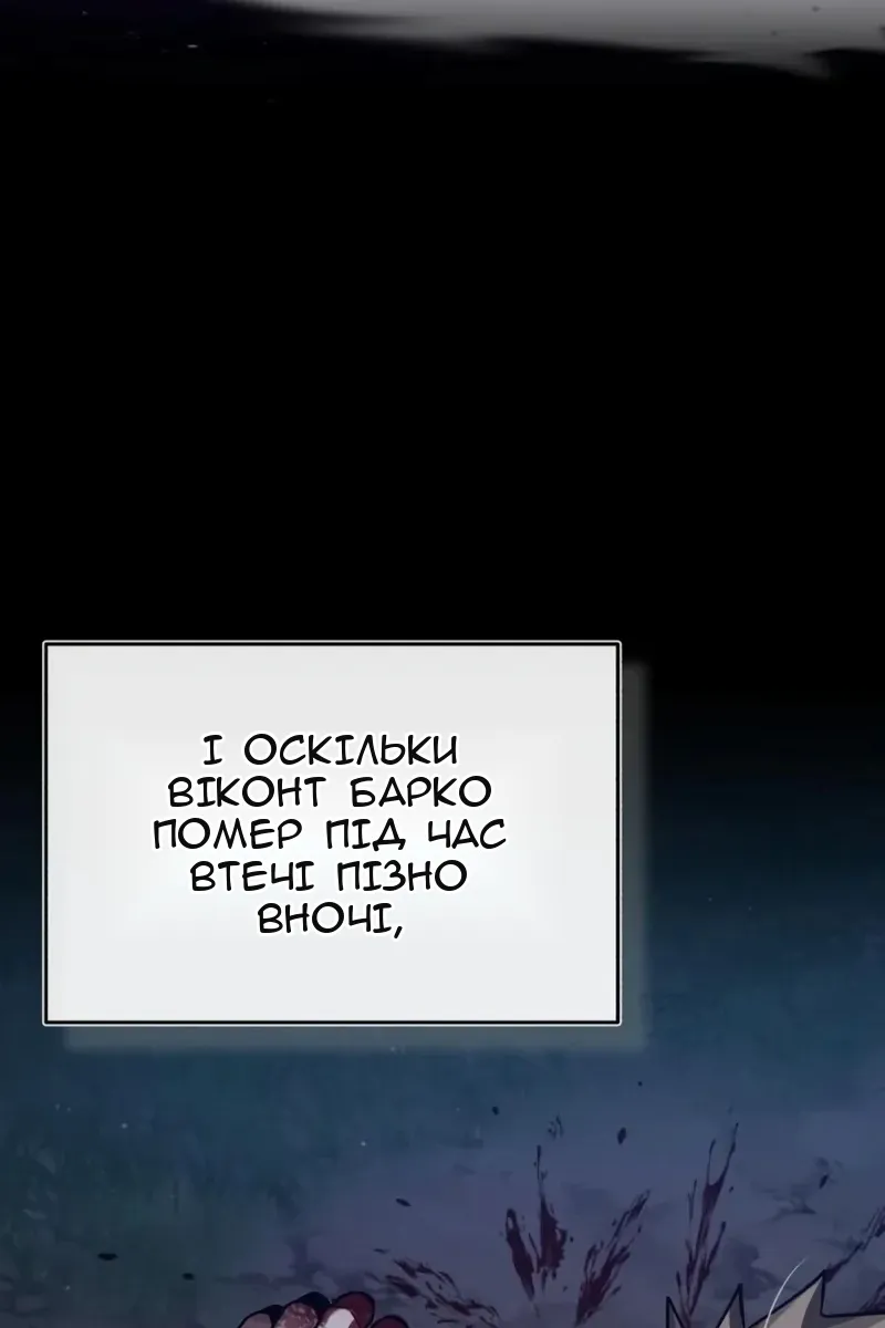 Сторінка 73