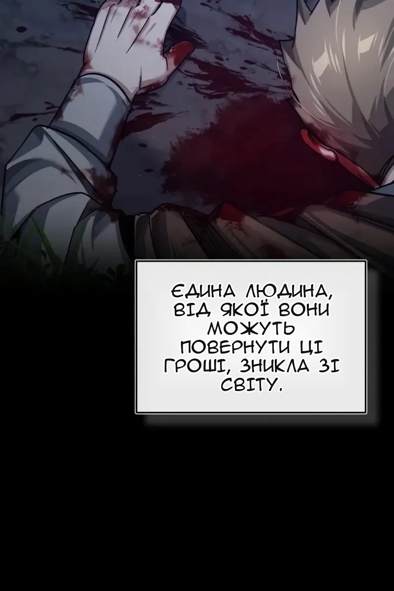 Сторінка 74