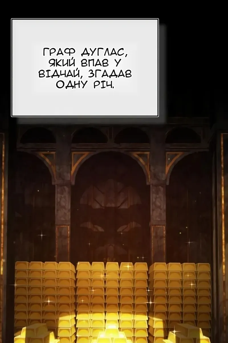 Сторінка 75