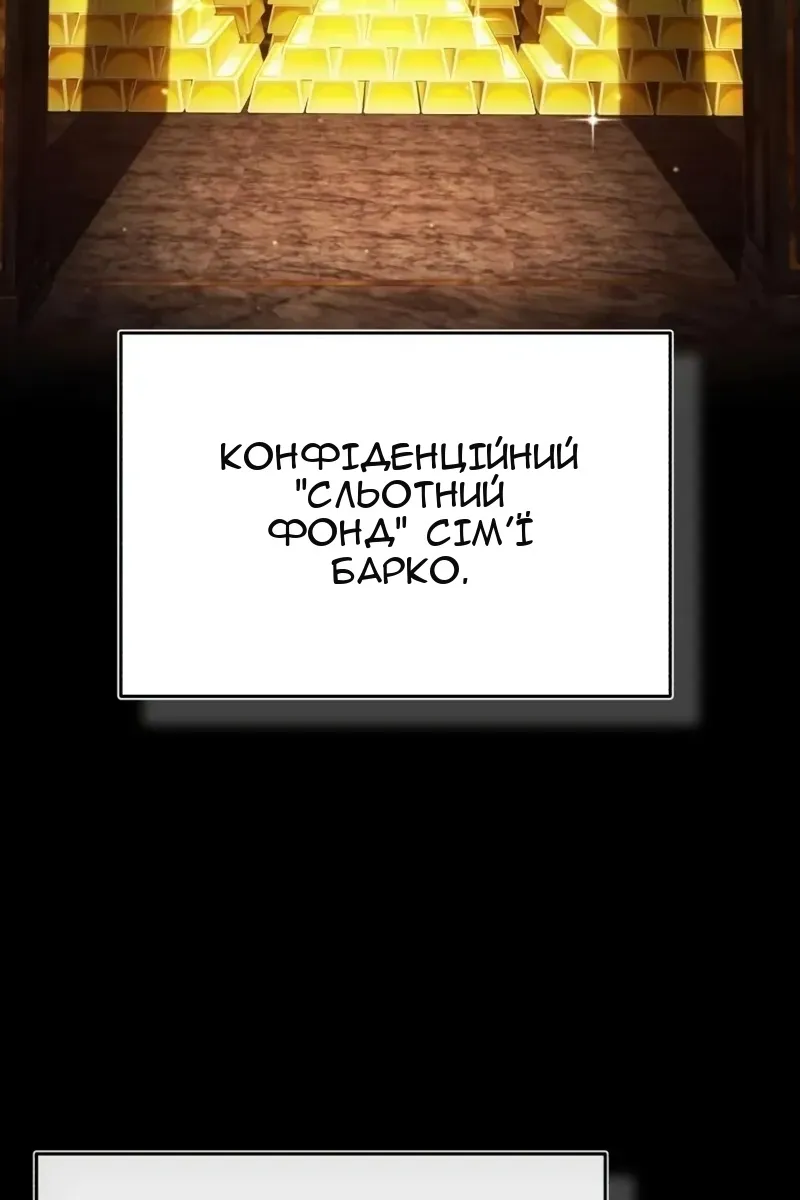 Сторінка 76