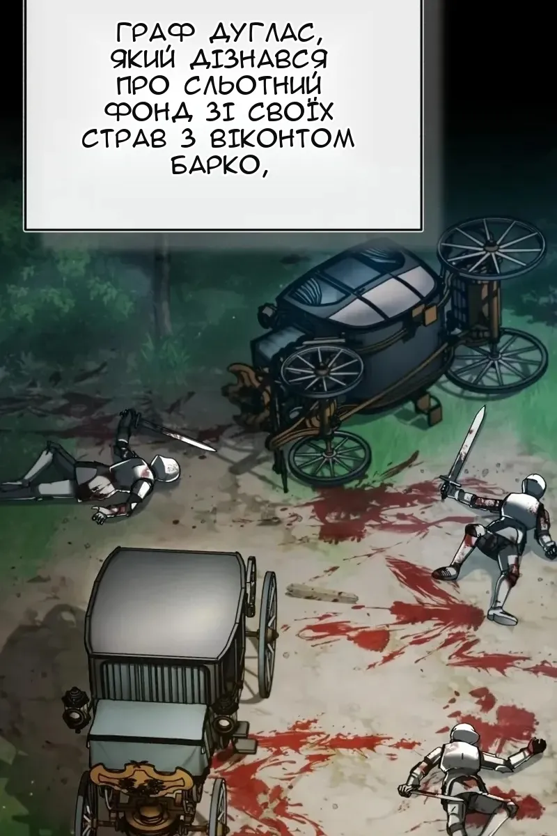 Сторінка 77