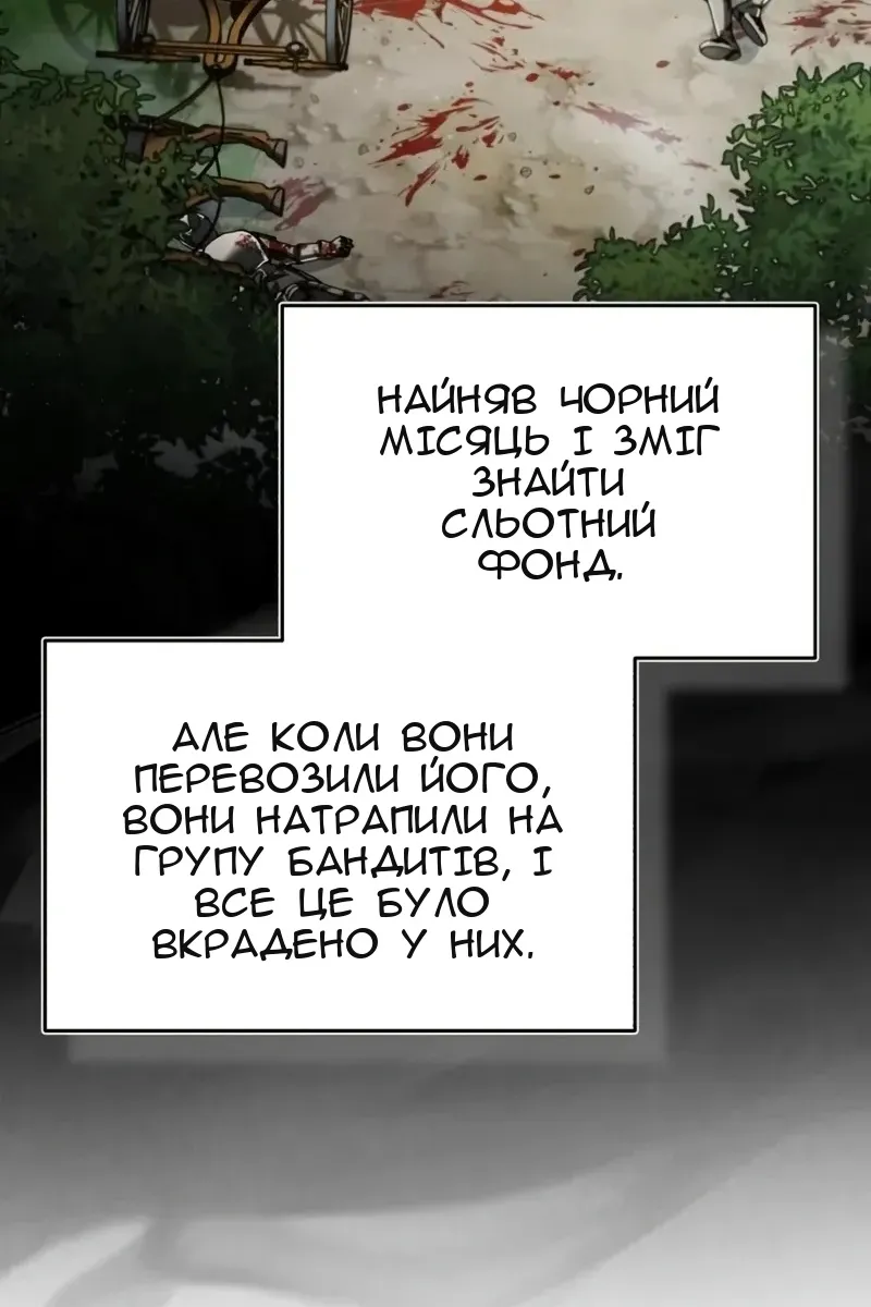 Сторінка 78
