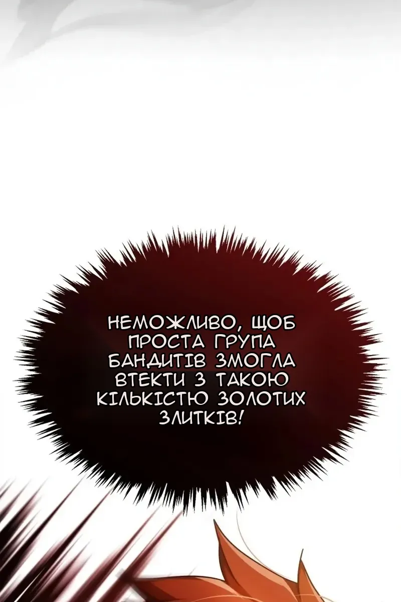 Сторінка 79