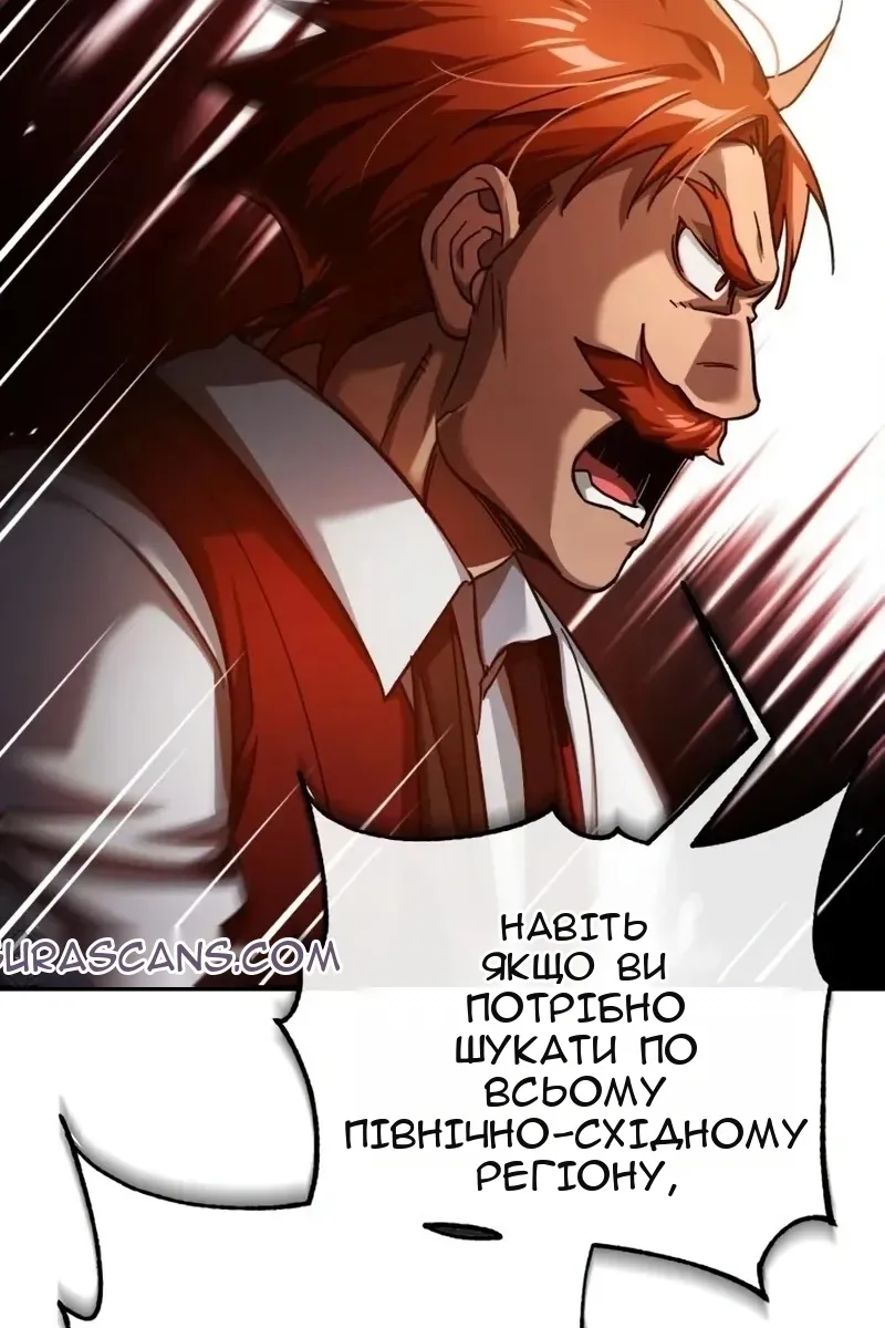 Сторінка 80