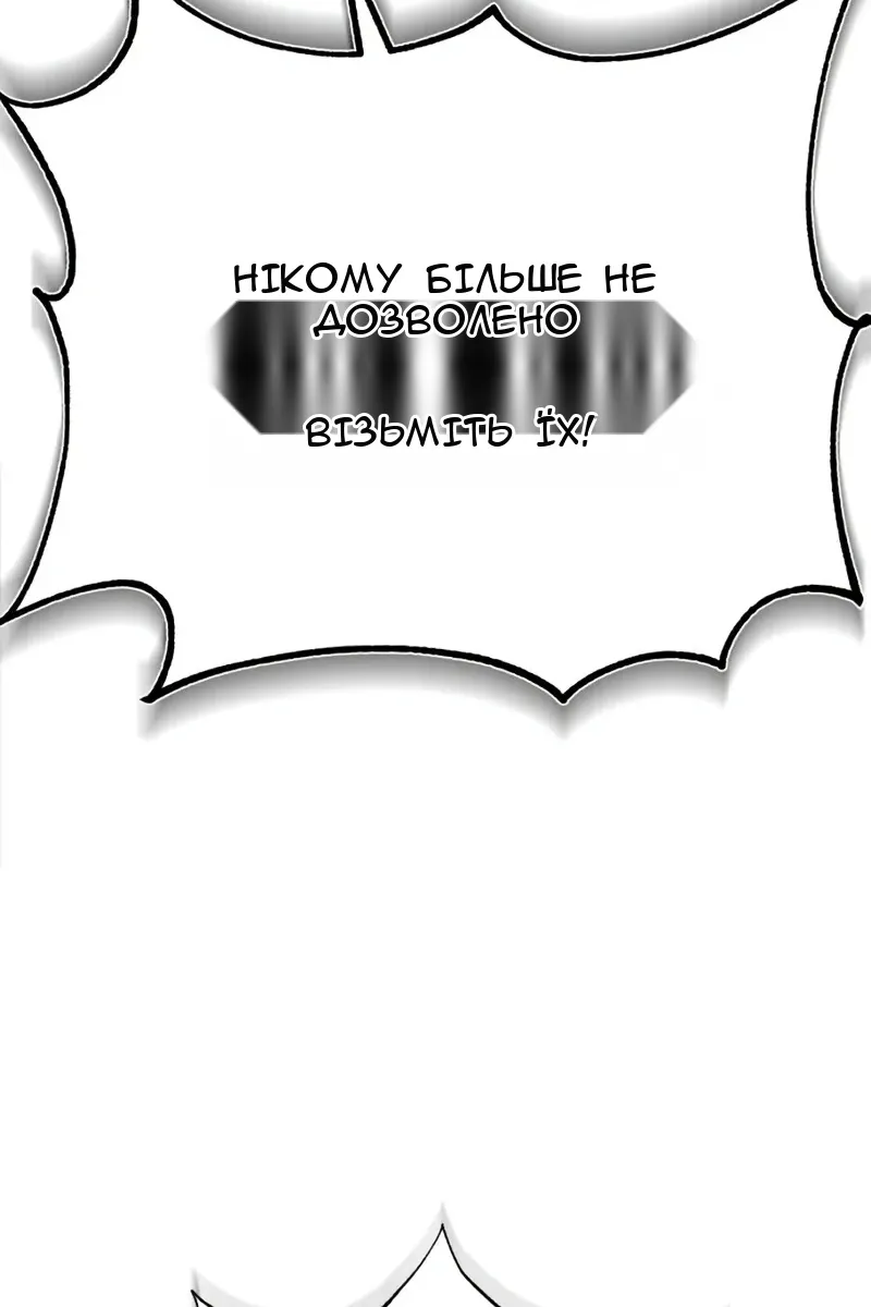 Сторінка 83