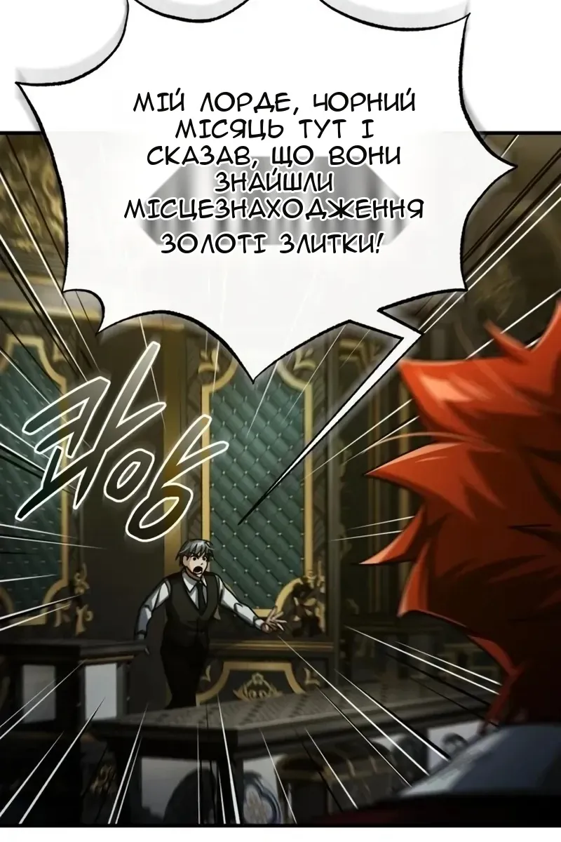 Сторінка 84