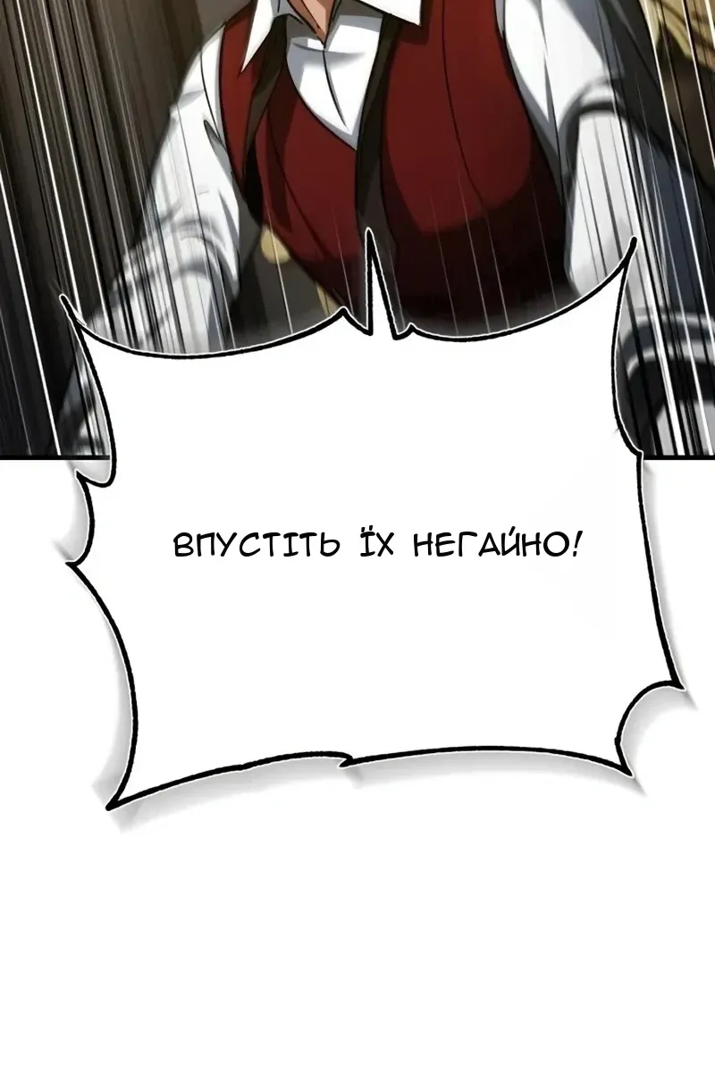 Сторінка 86