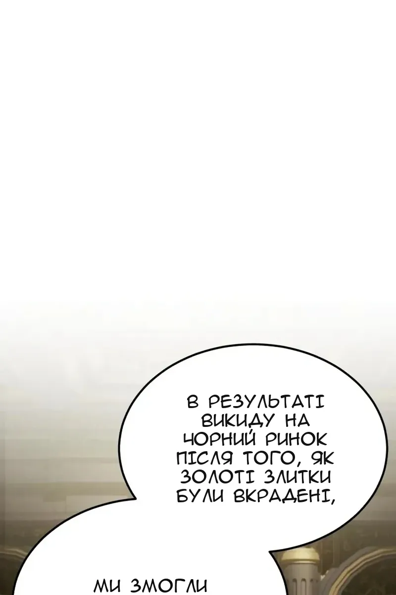 Сторінка 87