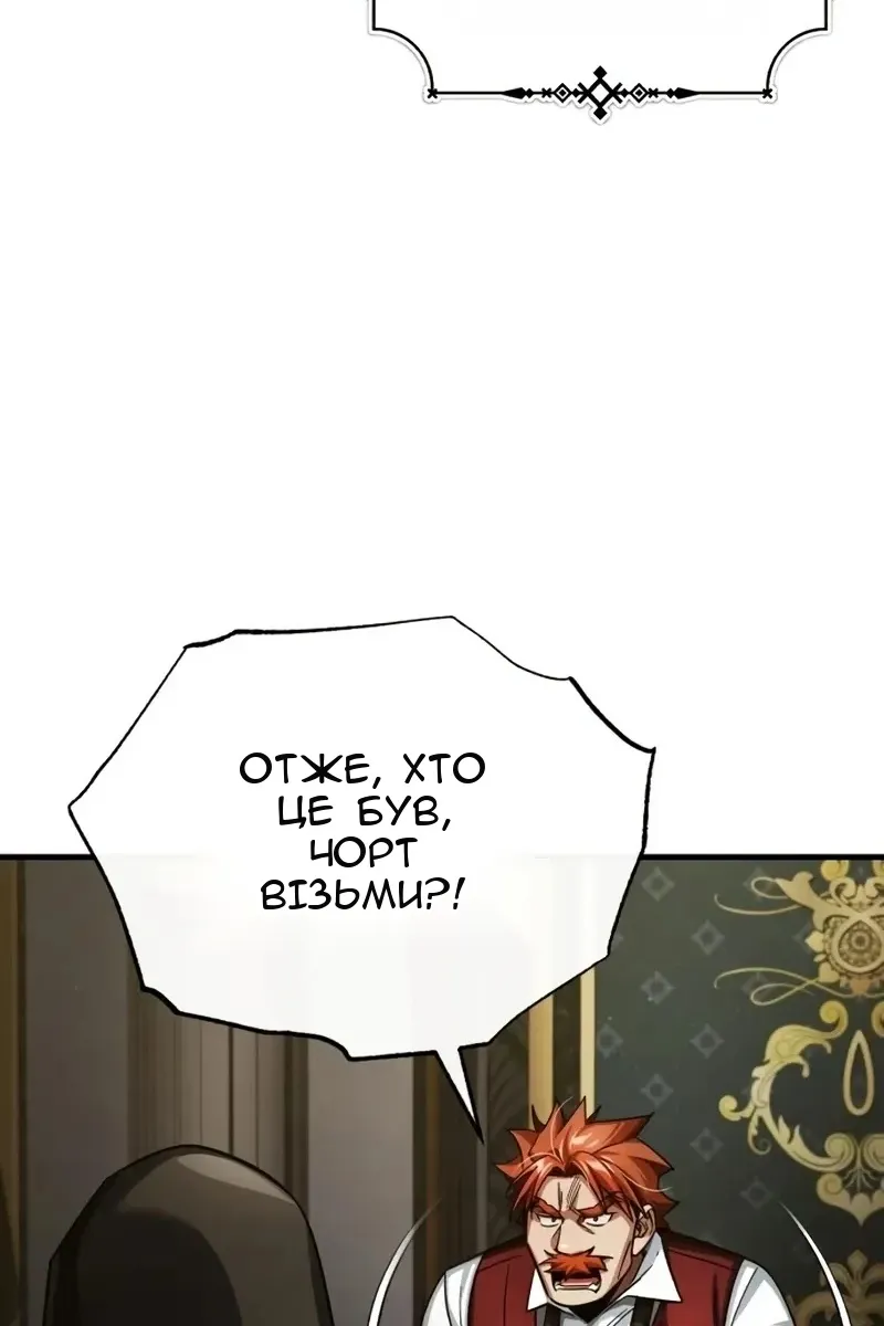 Сторінка 89