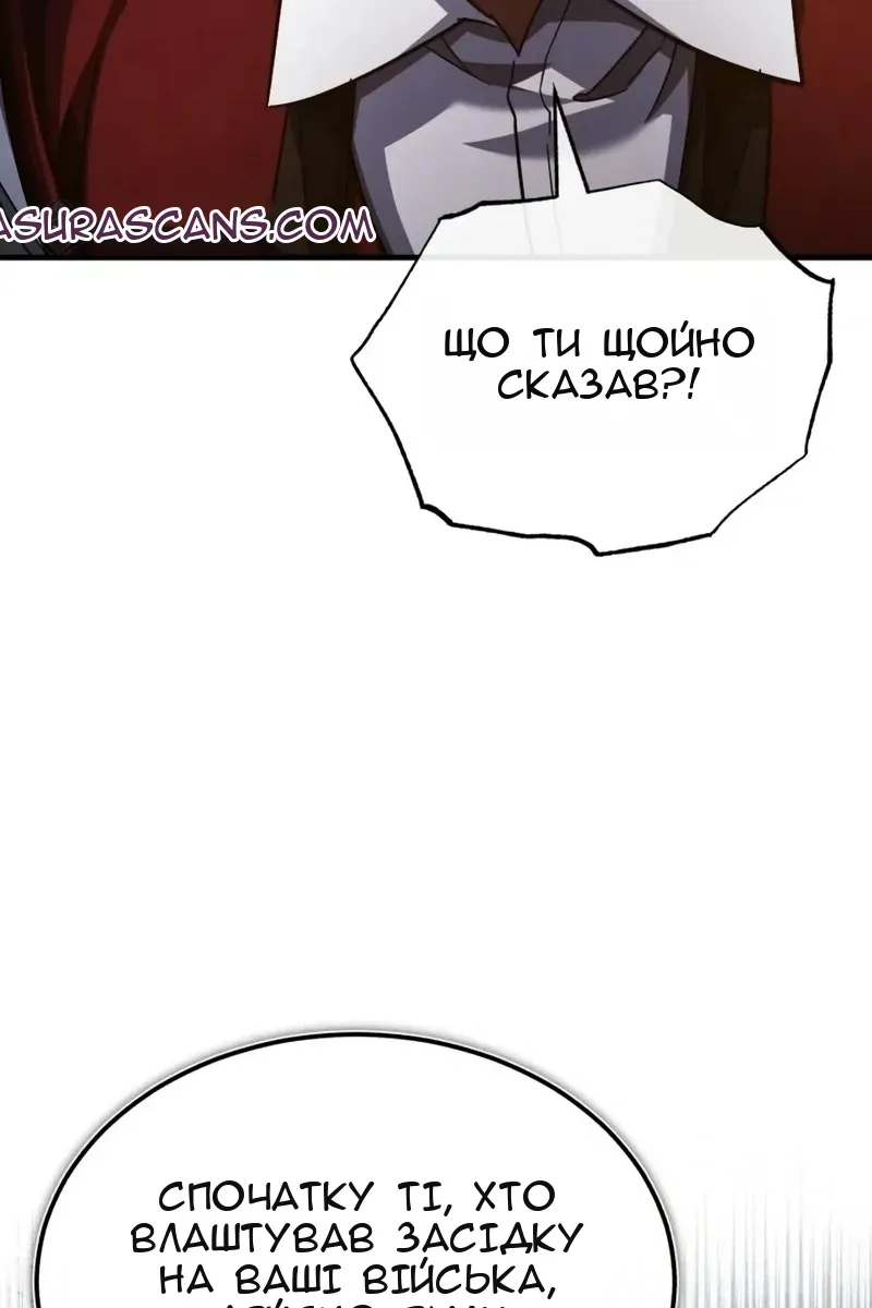 Сторінка 92