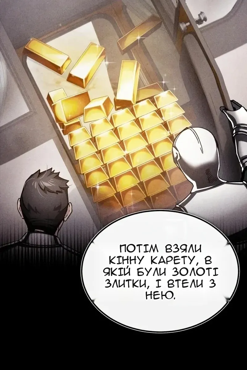 Сторінка 95